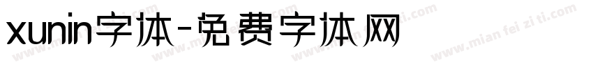 xunin字体字体转换