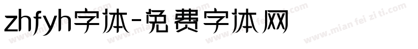 zhfyh字体字体转换