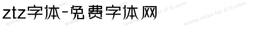 ztz字体字体转换