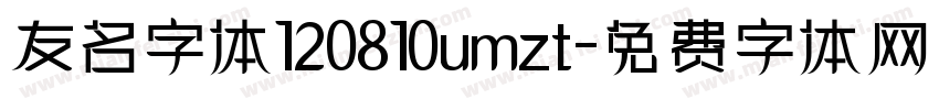 友名字体120810umzt字体转换