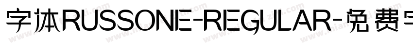 字体RUSSONE-REGULAR字体转换
