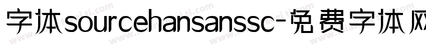 字体sourcehansanssc字体转换