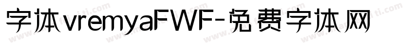 字体vremyaFWF字体转换