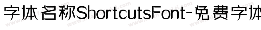 字体名称ShortcutsFont字体转换