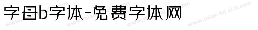 字母b字体字体转换