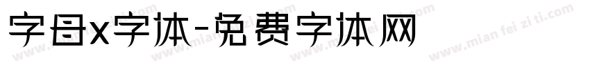 字母x字体字体转换