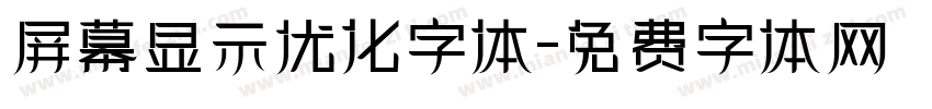 屏幕显示优化字体字体转换