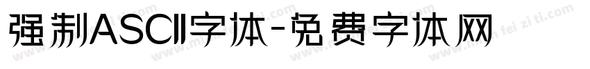 强制ASCII字体字体转换