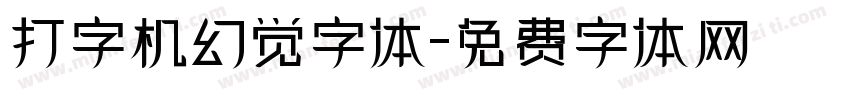 打字机幻觉字体字体转换