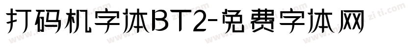 打码机字体BT2字体转换
