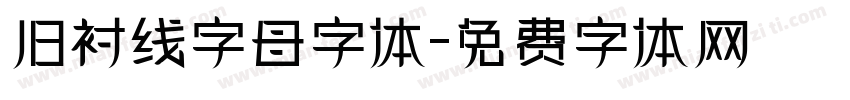 旧衬线字母字体字体转换
