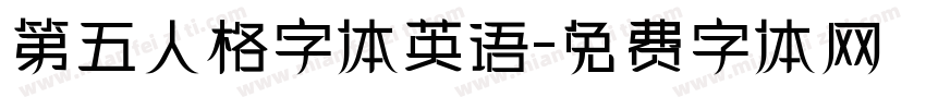 第五人格字体英语字体转换
