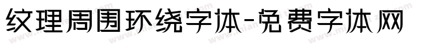 纹理周围环绕字体字体转换