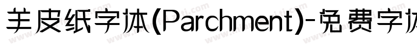 羊皮纸字体(Parchment)字体转换