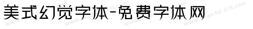 美式幻觉字体字体转换