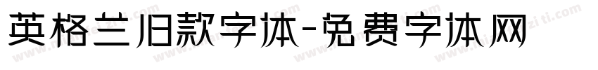 英格兰旧款字体字体转换