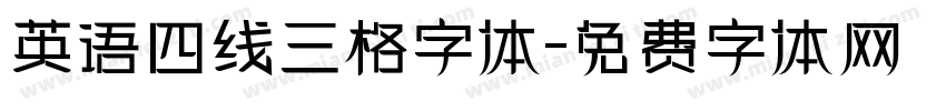 英语四线三格字体字体转换