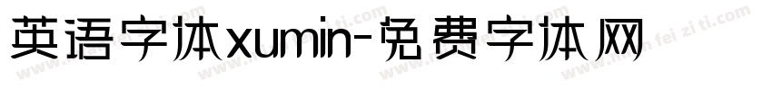 英语字体xumin字体转换