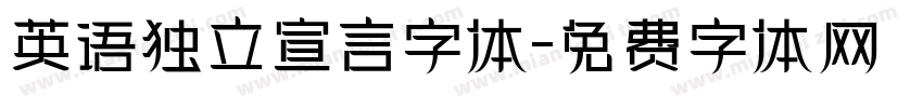 英语独立宣言字体字体转换