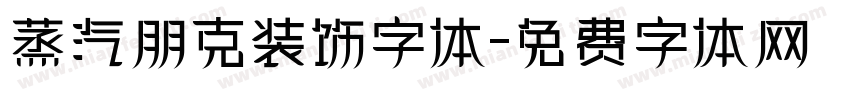 蒸汽朋克装饰字体字体转换