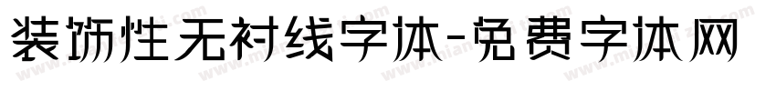 装饰性无衬线字体字体转换