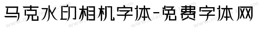 马克水印相机字体字体转换