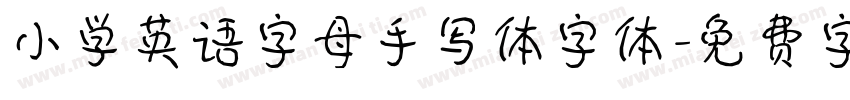 小学英语字母手写体字体字体转换