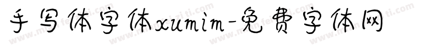 手写体字体xumim字体转换