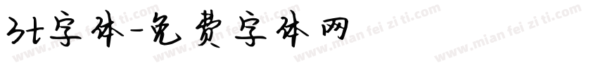 3t字体字体转换