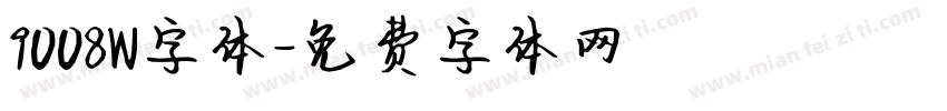 9008W字体字体转换
