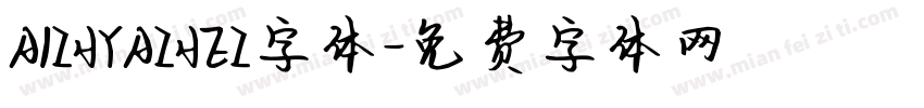 A1IHYAIHEI字体字体转换