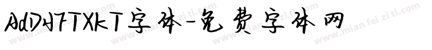 AdDHFTXKT字体字体转换