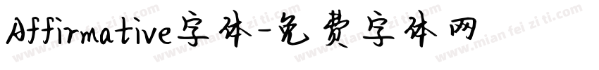 Affirmative字体字体转换