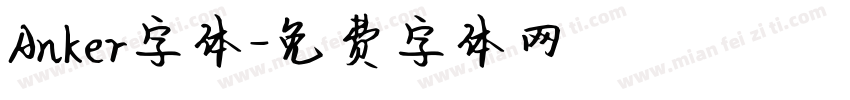 Anker字体字体转换