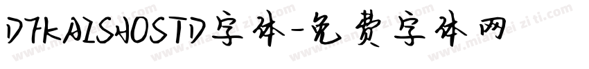 DFKAISHOSTD字体字体转换