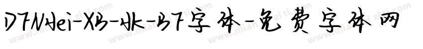 DFNHei-XB-HK-BF字体字体转换