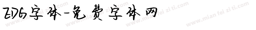 EDG字体字体转换