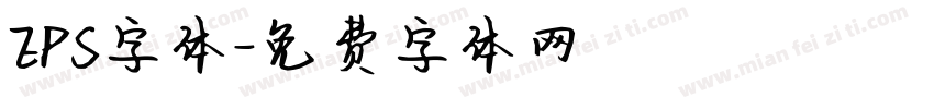 EPS字体字体转换