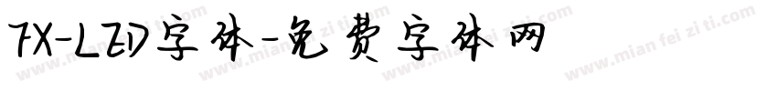 FX-LED字体字体转换