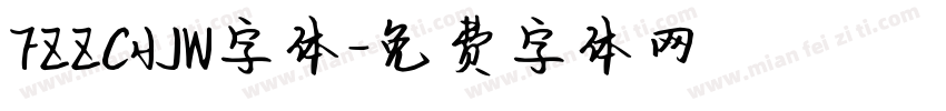 FZZCHJW字体字体转换