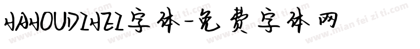 HAHOUDIHEI字体字体转换