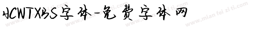 HCWTXBS字体字体转换