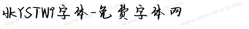 HKYSTW9字体字体转换