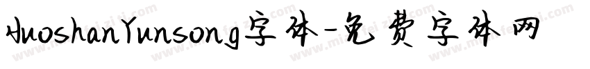 HuoshanYunsong字体字体转换