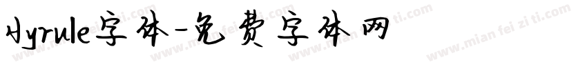 Hyrule字体字体转换