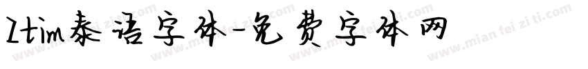 Itim泰语字体字体转换