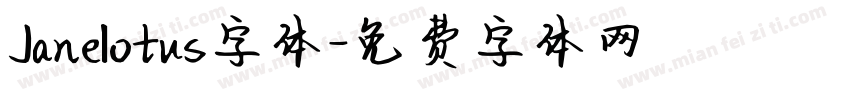 Janelotus字体字体转换