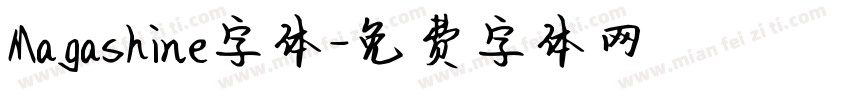 Magashine字体字体转换