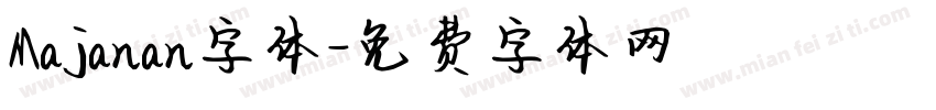 Majanan字体字体转换