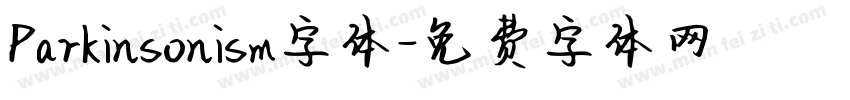 Parkinsonism字体字体转换